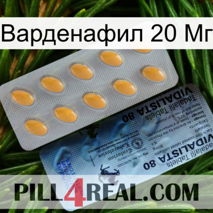 Варденафил 20 Мг 44